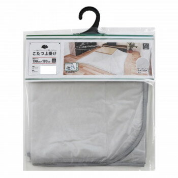 【暮らしラクラク応援セール】コタツ上掛け 半透明 190cm×190cm【取り寄せ・返品不可商品】