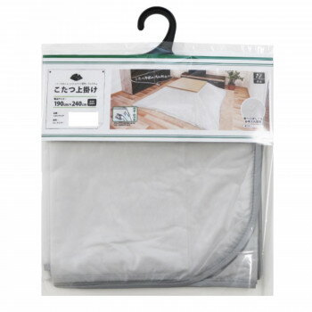 【暮らしラクラク応援セール】コタツ上掛け 半透明 190cm×240cm【取り寄せ・返品不可商品】
