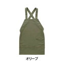【暮らしラクラク応援セール】バッククロスキャンバスエプロン10oz オリーブ 400889601【取り寄せ・返品不可商品】