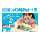 【暮らしラクラク応援セール】KUMON くもん はじめてのひらがなボード 2歳以上 DB-51【取り寄せ・返品不可商品】