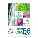 【暮らしラクラク応援セール】シモジマ HEIKO(ヘイコー) 007320011 ヘイコー ラミネートフィルム 134×188 B6 100枚【取り寄せ・返品不...