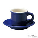 【暮らしラクラク応援セール】光洋陶器 カントリーサイド サファイア コーヒーカップ C-180cc 11186052【取り寄せ・返品不可商品】