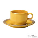 【暮らしラクラク応援セール】光洋陶器 カントリーサイド ハニーアンバー 高台スタックコーヒーカップ C-210cc 13463062【取り寄せ・返品不可商品】