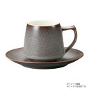 【暮らしラクラク応援セール】光洋陶器 フィーヌ ストームグレー コーヒーカップ C-200cc 19773752【取り寄せ・返品不可商品】