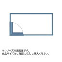 【暮らしラクラク応援セール】大額 6701 横長額 600×300 ブルー【取り寄せ・返品不可商品】