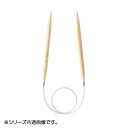 【暮らしラクラク応援セール】クロバー 「匠」輪針-S 40cm 15号 45-615【取り寄せ・返品不可商品】