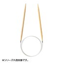 【暮らしラクラク応援セール】クロバー 「匠」輪針-S 60cm ジャンボ 8mm 45-728【取り寄せ・返品不可商品】