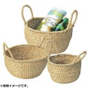 【暮らしラクラク応援セール】シーグラスバスケット セット 02-55 S/3【取り寄せ・返品不可商品】