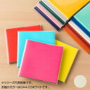 【暮らしラクラク応援セール】4 you color album アルバム white GA4-03【取り寄せ・返品不可商品】