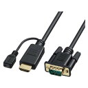 【暮らしラクラク応援セール】HDMI-VGA変換ケーブル KM-HD24V30【取り寄せ・返品不可商品】