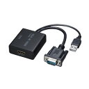 【暮らしラクラク応援セール】VGA信号HDMI変換コンバーター VGA-CVHD7【取り寄せ・返品不可商品】