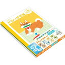 【暮らしラクラク応援セール】ナカバヤシ ロジカル・かるい学習帳・B5・方眼5mmマス・4P NB51-H5-4P【取り寄せ・返品不可商品】