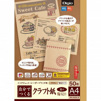 ����餷�饯�饯���祻����ۥʥ��Х䥷����ʬ�Ǻ�륯��ե�/A450������/B��JPK-A450L-B�ڼ��󤻡������Բľ��ʡ�