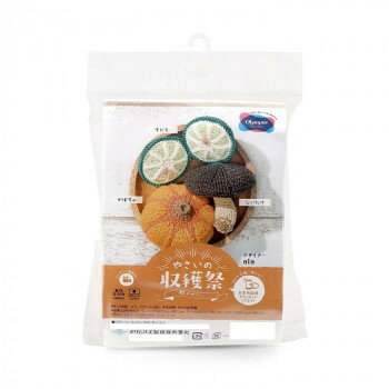 【暮らしラクラク応援セール】オリムパス　あみぐるみキット　秋のやさい　EG-129【取り寄せ・返品不可商品】