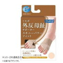 【暮らしラクラク応援セール】ソルボ 外反母趾サポータースキニーフィット パワータイプ ブラウン L右・63562【取り寄せ・返品不可商品】