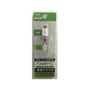 【暮らしラクラク応援セール】USB Type-C変換アダプター FS-ADMC01-WH【取り寄せ・返品不可商品】