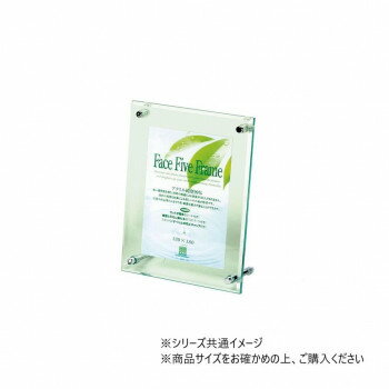 【暮らしラクラク応援セール】A.P.J.　フェイスファイブフレーム(N)キャビネ グリーン　0030736800【取り寄せ・返品不可商品】