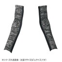 【暮らしラクラク応援セール】桑和 0585-45 アームサポーター LLサイズ フォレストグレー(417)【取り寄せ・返品不可商品】