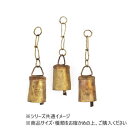 【暮らしラクラク応援セール】鉄ベルチェーン付(10個SET) 33159165【取り寄せ・返品不可商品】