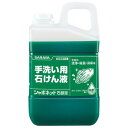 【暮らしラクラク応援セール】サラヤ シャボネット3kg 30832【取り寄せ・返品不可商品】