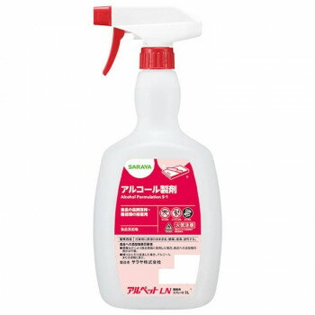 【暮らしラクラク応援セール】サラヤ 食品添加物アルコール製剤 アルペットLN 1L スプレー付 40071【軽..
