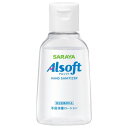 【暮らしラクラク応援セール】サラヤ アルソフト手指消毒ローション 60ml 42486【取り寄せ・返品不可商品】
