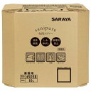 【暮らしラクラク応援セール】サラヤ サニピュア布製品用 10L BIB 45058【取り寄せ・返品不可商品】