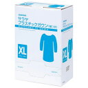 【暮らしラクラク応援セール】サラヤ プラスチックガウン袖つき 12枚 ブルー XL 51061【取り寄せ・返品不可商品】