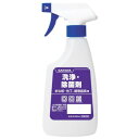 【暮らしラクラク応援セール】サラヤ スプレー空ボトル 除菌剤用 500mL 53072【取り寄せ・返品不可商品】