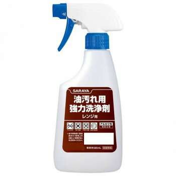 【暮らしラクラク応援セール】サラヤ スプレー空ボトル 油汚れ用 500mL 53075【取り寄せ・返品不可商品】