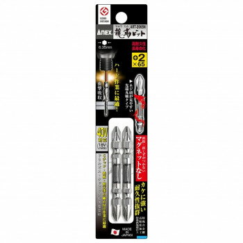 餷饯饯祻ۥͥåġ ANEX ζ٥ӥå 2 ޥͥåȤʤ 26394ڼ󤻡Բľʡ