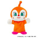 【暮らしラクラク応援セール】吉徳 アンパンマン 手踊り人形 ソフト ドキンちゃん 182513【取り寄せ・返品不可商品】