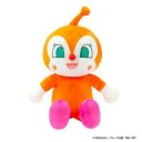 【暮らしラクラク応援セール】吉徳 アンパンマン 抱き人形 ドキンちゃん 182682【取り寄せ・返品不可商品】
