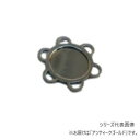 【暮らしラクラク応援セール】INAZUMA イナズマ マグネットボタン 特大 4ヶ入 アンティークゴールド AK-25-18AG【取り寄せ・返品不可商品】