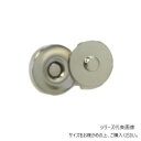 【暮らしラクラク応援セール】INAZUMA イナズマ 足折れマグネットボタン 4ヶ入 約φ17mm シルバー AK-38-27S【取り寄せ・返品不可商品】