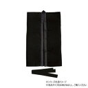 【暮らしラクラク応援セール】アーテック サテンロングハッピ 黒 L(ハチマキ付) 001153【取り寄せ・返品不可商品】