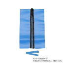 【暮らしラクラク応援セール】アーテック サテンロングハッピ 青 S(ハチマキ付) 001141【取り寄せ・返品不可商品】
