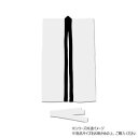 【暮らしラクラク応援セール】アーテック サテンロングハッピ 白 L(ハチマキ付) 001152【取り寄せ・返品不可商品】