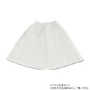 【暮らしラクラク応援セール】アーテック 衣装ベース マント・スカート 白 001960【取り寄せ・返品不可商品】