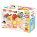 【暮らしラクラク応援セール】アーテック 木製おままごとセット くだもの 006753【取り寄せ・返品不可商品】