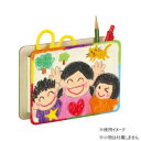 【暮らしラクラク応援セール】アーテック 木製小物入れL判 ホワイトシート付 21193【取り寄せ・返品不可商品】