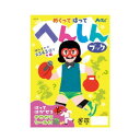 【暮らしラクラク応援セール】アーテック めくってはってへんしんブック 21192【取り寄せ・返品不可商品】
