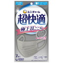 【暮らしラクラク応援セール】超快適マスク プリーツ グレー 普通 7P 500-582099-00【取り寄せ・返品不可商品】