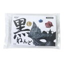 【暮らしラクラク応援セール】アーテック 黒ねんど L 23248【取り寄せ・返品不可商品】