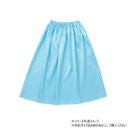 【暮らしラクラク応援セール】アーテック ソフトサテン マント・スカート ストレート 水 18573【取り寄せ・返品不可商品】