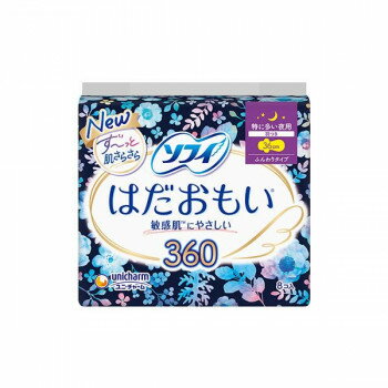 【暮らしラクラク応援セール】ソフィ はだおもい 特に多い夜用 360 羽つき 8枚 852976【取り寄せ・返品..