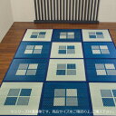 【暮らしラクラク応援セール】緑茶染め い草アクセントラグ 祇園 約200×266cm ブルー TSN340047【取り寄せ・返品不可商品】
