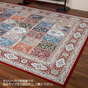 【暮らしラクラク応援セール】カーペット 200x250cm パネル柄 KMERIA250【取り寄せ・返品不可商品】(3)