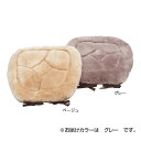 【暮らしラクラク応援セール】ムートン クッション 43x41cm 2枚組 グレー KC1V43GY2【取り寄せ・返品不可商品】