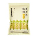 【暮らしラクラク応援セール】風と光 喜界島粗糖 500g×20【軽減税率対象商品】【取り寄せ・返品不可商品】